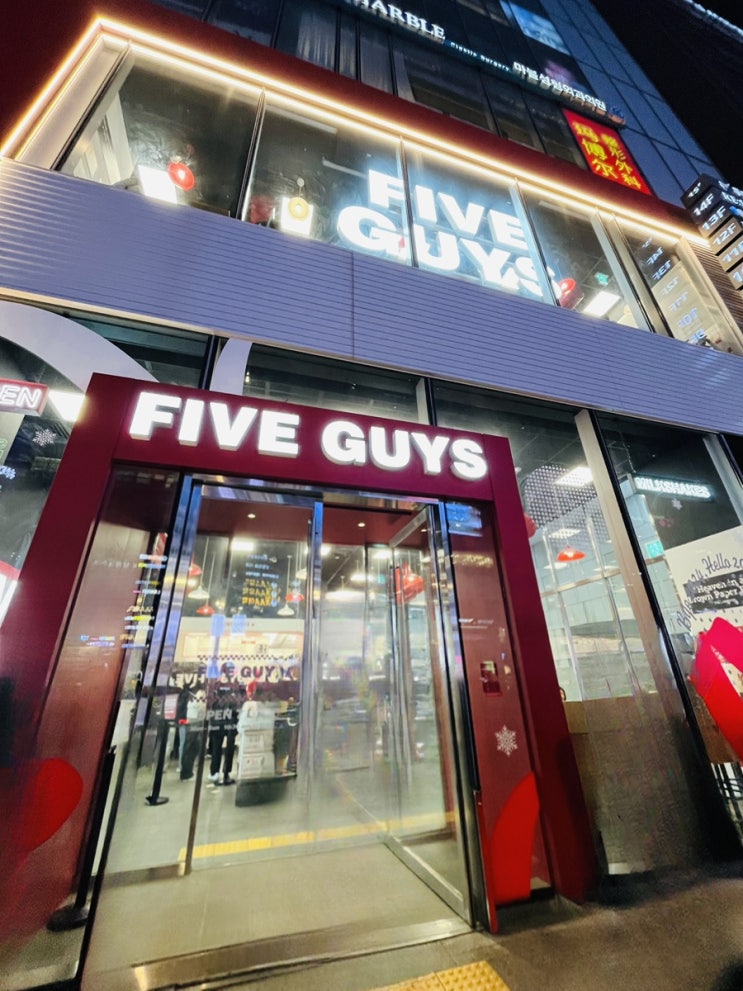  강남역 햄버거 맛집 파이브 가이즈(FIVE GUYS) 강남 묵직한 햄버거와 두툼한 감튀