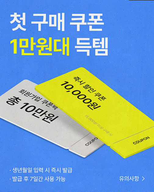 남자쇼핑앱 하이버로 패션과 라이프스타일을 완벽하게 만나다