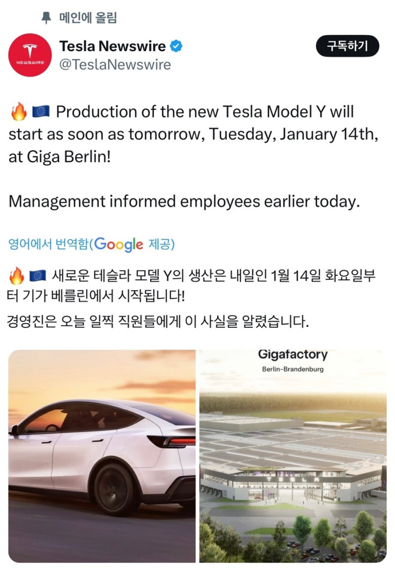 250114 코스피 상승 종목 4위 엘앤에프_일렉허니 채널 엘앤IR 주담 통화 공유(삼성증권의 엘앤에프 강력 추천은 덤). : 네이버  블로그