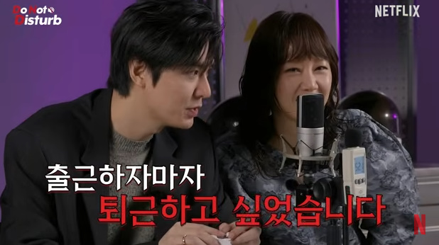 500억 대작인데 어쩌나 이민호 <b>별물</b> 촬영? 바로 퇴근하고... 