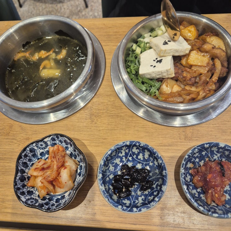  안산 점심맛집 동양솥밥 맛있는 묵은지삼겹살 후기