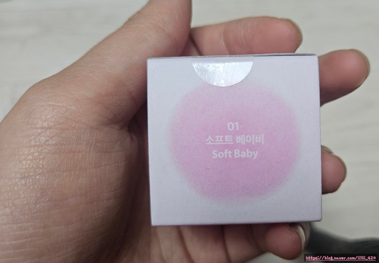  내 돈 내산 다이소 밀크 터치 터치 팟 소프트 베이비 리뷰