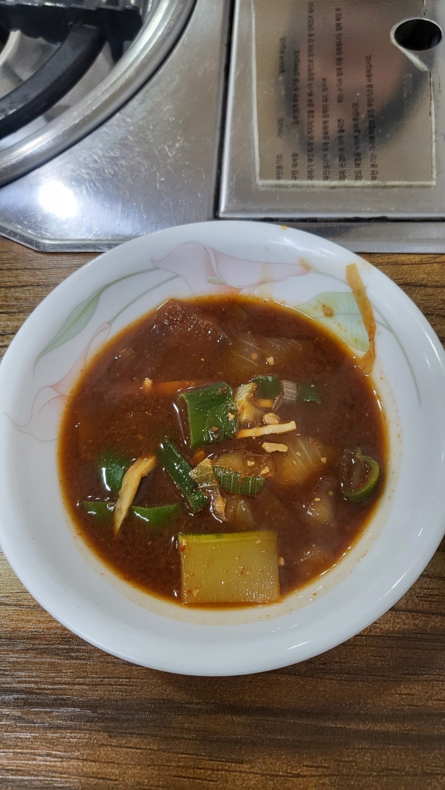 주문진황금돼지 사진 6
