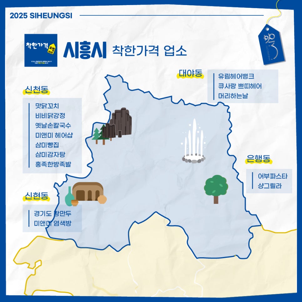 홍족한방족발 사진 2