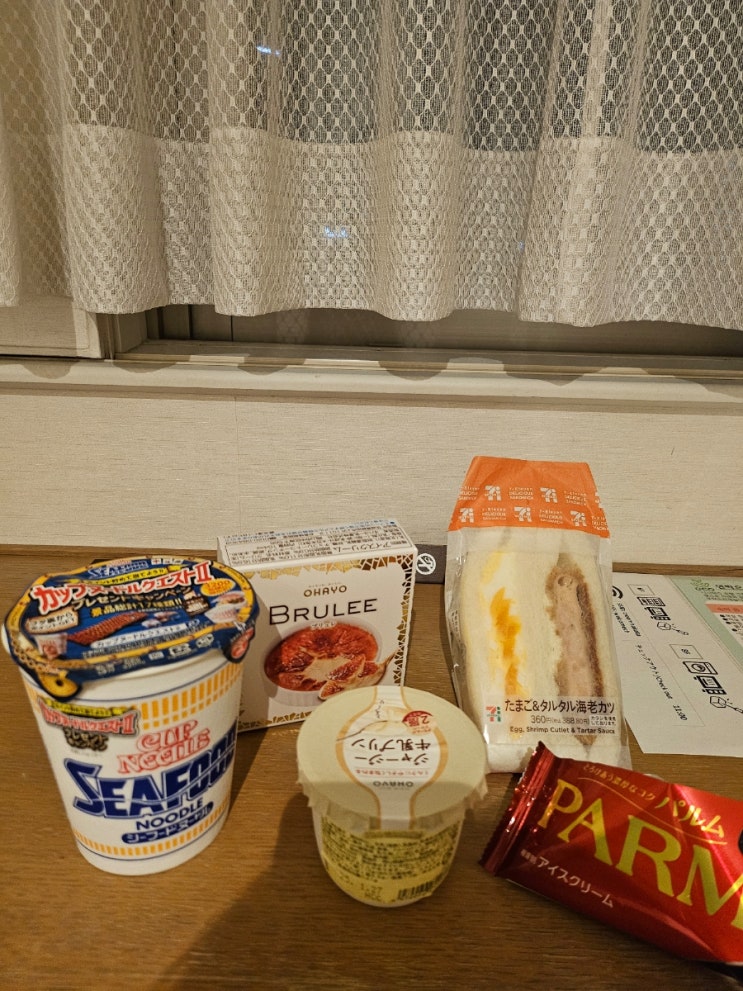 일본여행 편의점(세븐일레븐) 추천메뉴 식사후기 : 컵라면, 푸딩, 아이스크림, 샌드위치 일본여행 편의점(세븐일레븐) 추천메뉴 식사후기 : 컵라면, 푸딩, 아이스크림, 샌드위치