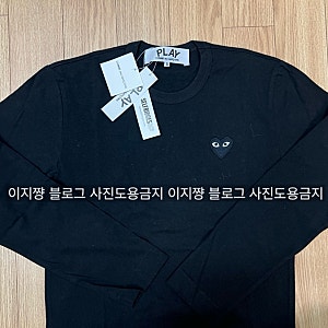 꼼데가르송 롱슬리브 긴팔티 남자 S 실측, 여자 착샷, 사이즈 비교