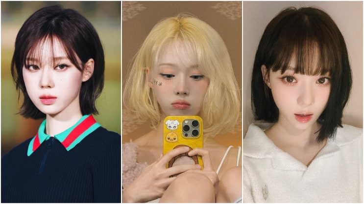  여자 짧은머리 레전드! 에스파 윈터 단발 펌 레이어드