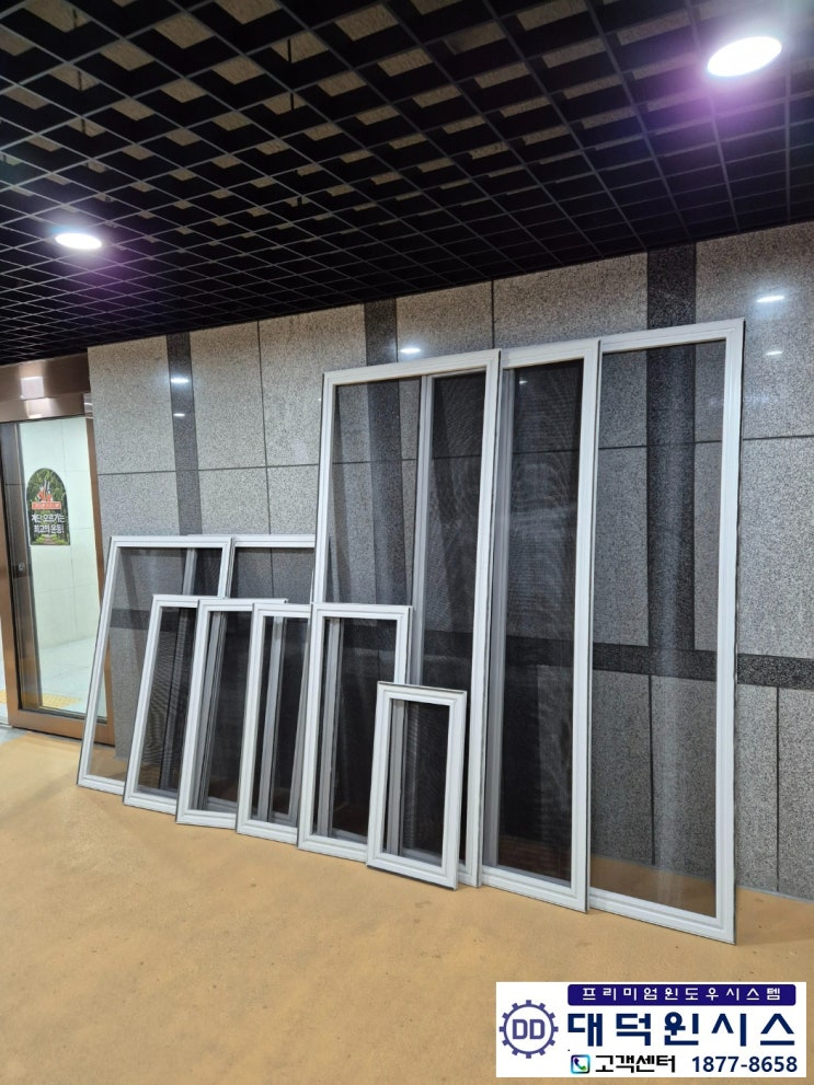  우리 집 방충망 언제, 어떻게 교체할까? 전문가의 조언 (울산 대덕윈시스 꿀팁!)