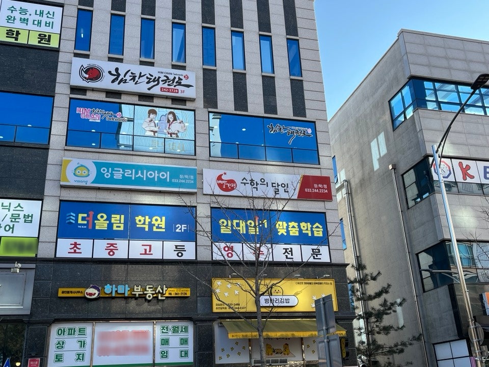 빨간펜수학의달인 사진 1