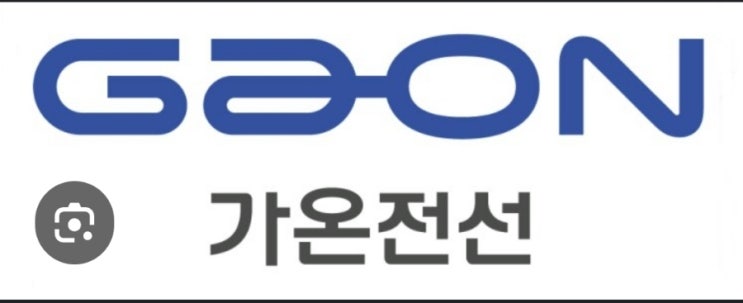  가온전선 주가 전망 : 차트로 분석해 보면?
