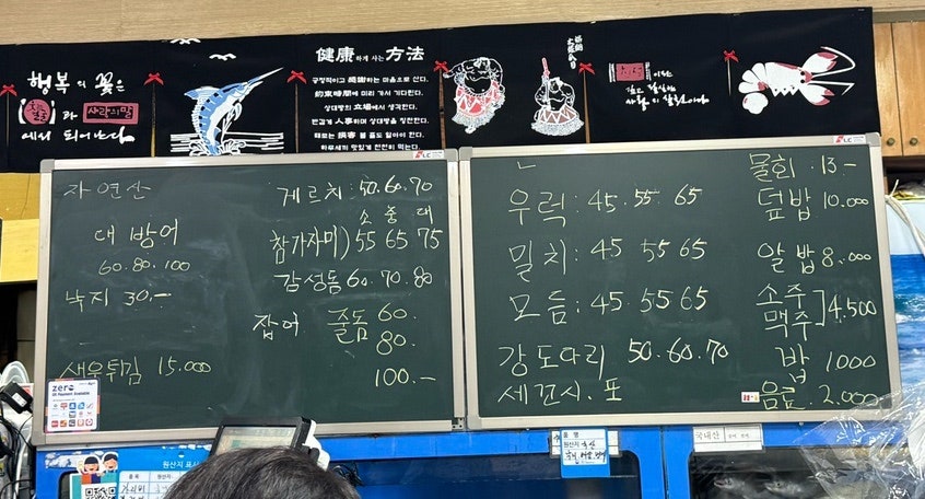 해돋이회타운 사진 2