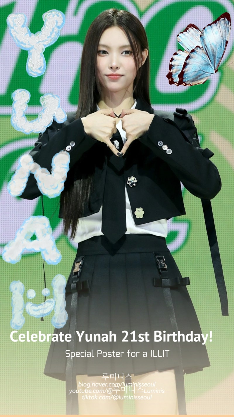 아일릿 윤아여신님 1월 15일 탄생강림기념일 포스터
