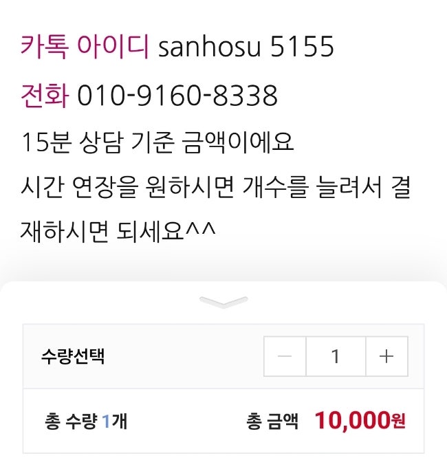 상담카페 사진 5