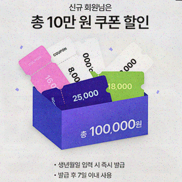  하이버, 1천만 남성의 패션 고민을 덜어주는 쇼핑앱