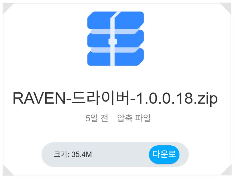자석축 키보드 추천 게이밍 키보드 RAVEN68 레이븐68 래피드 트리거 사용 및 드라이버 설정 이렇게. : 네이버 블로그