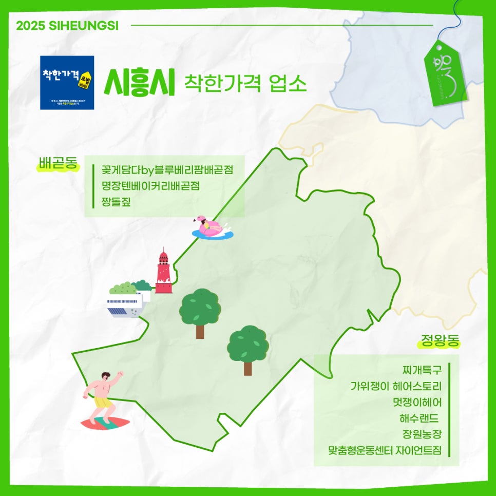 홍족한방족발 사진 4
