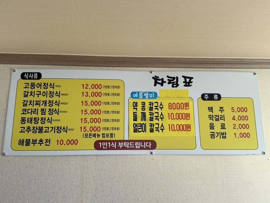 매원골전원일기 사진 3