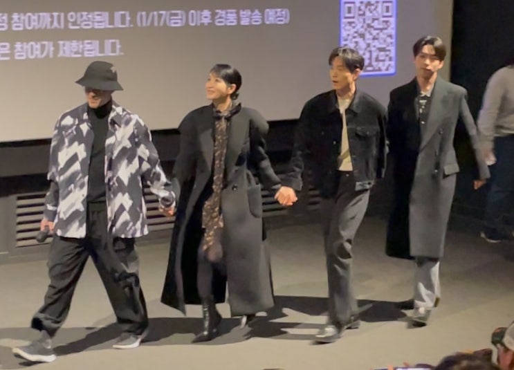  디즈니플러스 트리거 1-2화 후기 팬 시사회 김혜수 cgv 용산 18관 시야