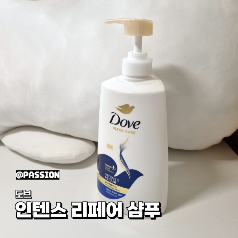 도브 인텐스 리페어 샴푸 미끌거림&트러블 없는 모발 영양케어 샴푸