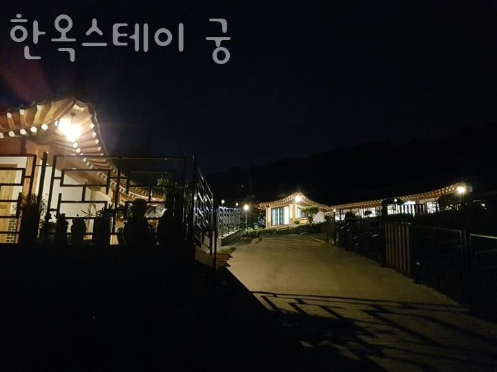 한옥스테이 궁 사진 5