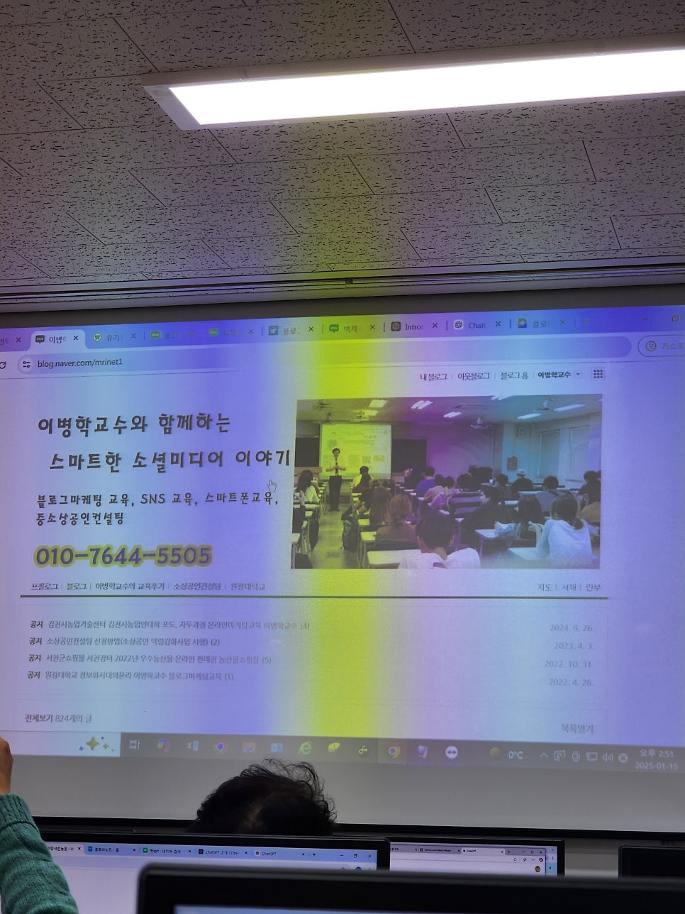뜰팡 사진 1