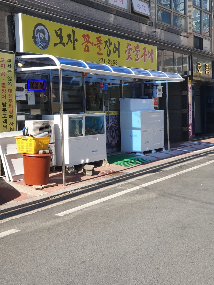 모자꼼돌장어숯불구이 모자꼼돌장어숯불구이