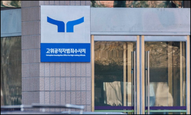 과천 <b>공수처</b> 인근 주차장에서 발생한 60대 남성 <b>분신 시도</b>... 