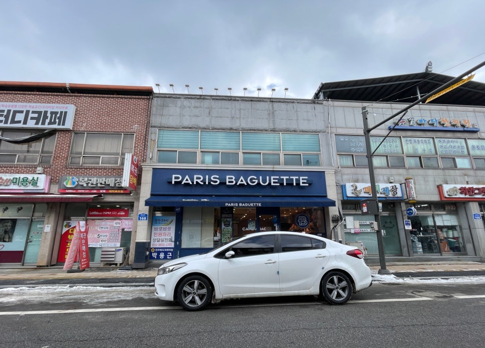 파리바게뜨 전북장수점 사진 1