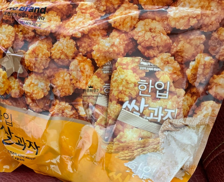  노브랜드 탕비실 과자 추천 한입쌀과자 ( feat. 다른 가성비 노브랜드 과자들에 비해서 어떠했을까요? ) 쌀로별 과자와 지극히 개인적인 비교