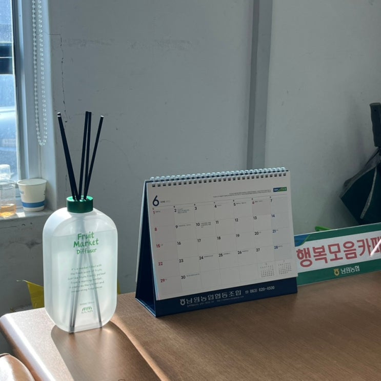 칙칙 사무실 에이로마 디퓨저하나로 분위기 전환 성공 칙칙 사무실 에이로마 디퓨저하나로 분위기 전환 성공