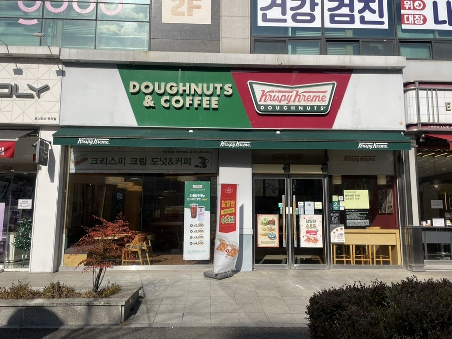 크리스피크림도넛 대전관저점 사진 2
