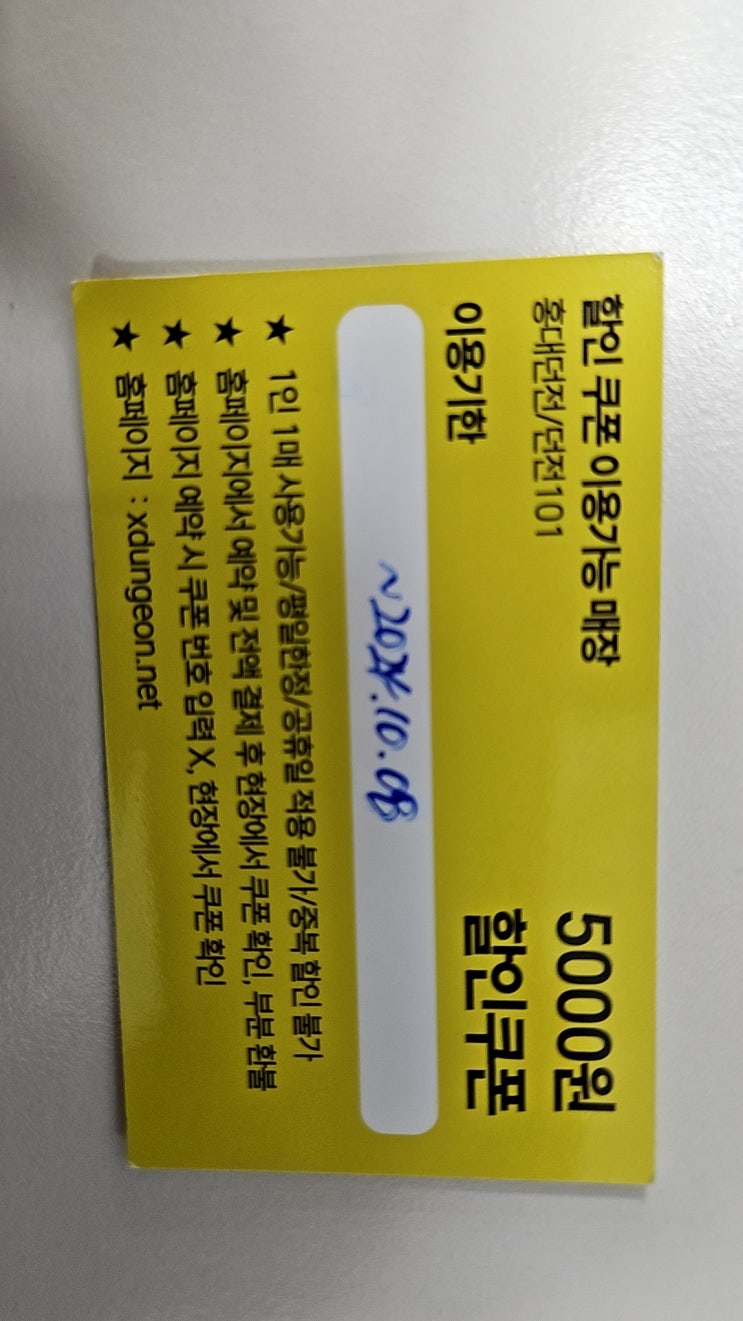  #36 K-사이버펑크. 전래동 : 자살사건 방탈출 후기