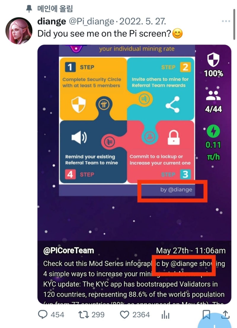 파이코인 오픈메인넷 시그널이 떳다!! #준비할 것? : 네이버 블로그