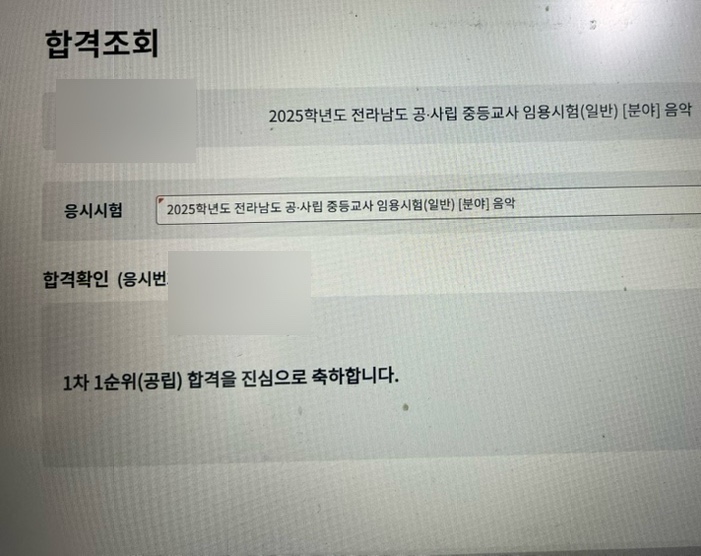  #31 :: 2024년이 이렇게 저물어 갔다... 12월 하반기 일기 끄적끄적