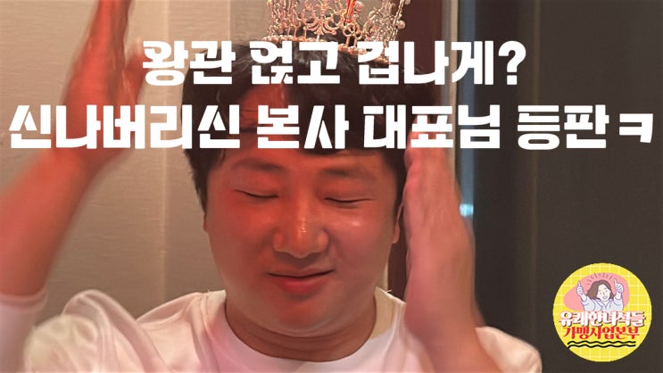 인테리어 회사 창업 사업 시간낭비 노노해
