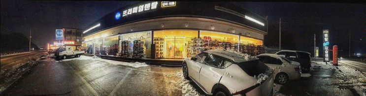  가족과 함께한 특별한 스키 여행 [비발디파크렌탈샵 엠엔엠프리미엄샵]