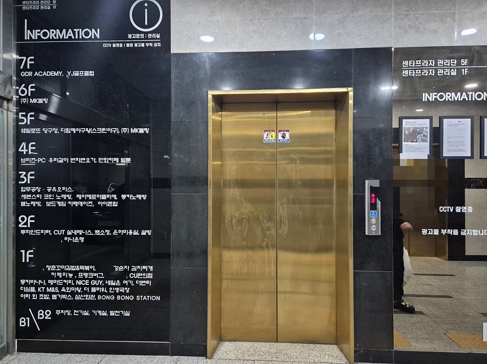 벌툰 구래점 사진 1