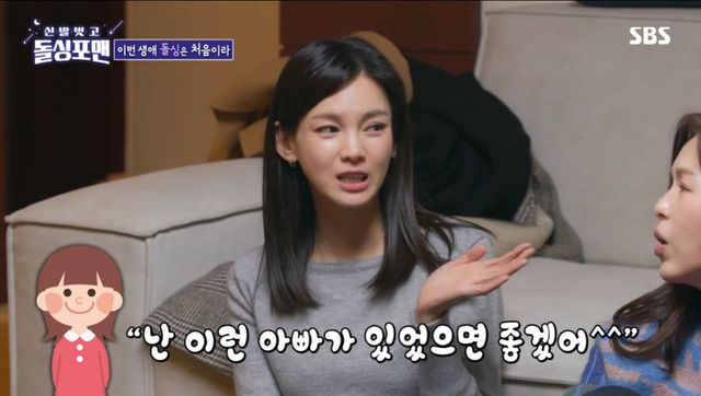사기’ <b>전 남편</b> 언급 “다 필요없고 신용점수…” (<b>돌싱포맨</b>)
