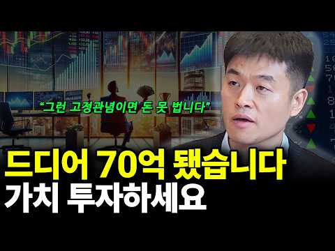 드디어 70억 됐습니다 가치 투자하세요 드디어 70억 됐습니다 가치 투자하세요