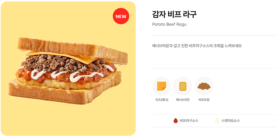 이삭토스트 울주구영점 사진 6