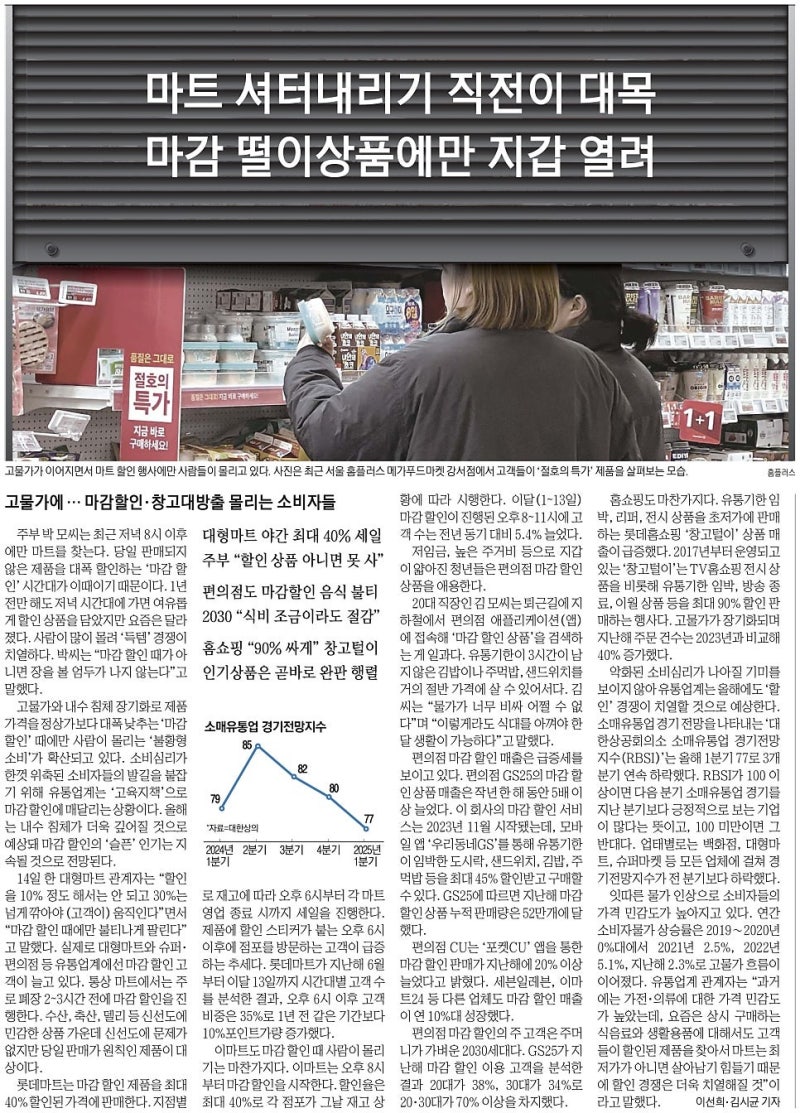 2025년 1월 15일 아크일일뉴스 | 아크부동산중개법인 : 네이버 블로그