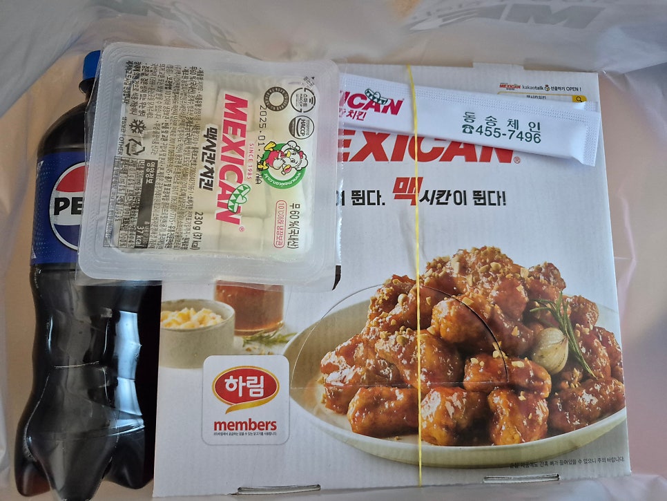 맥시칸치킨 동송점 사진 5