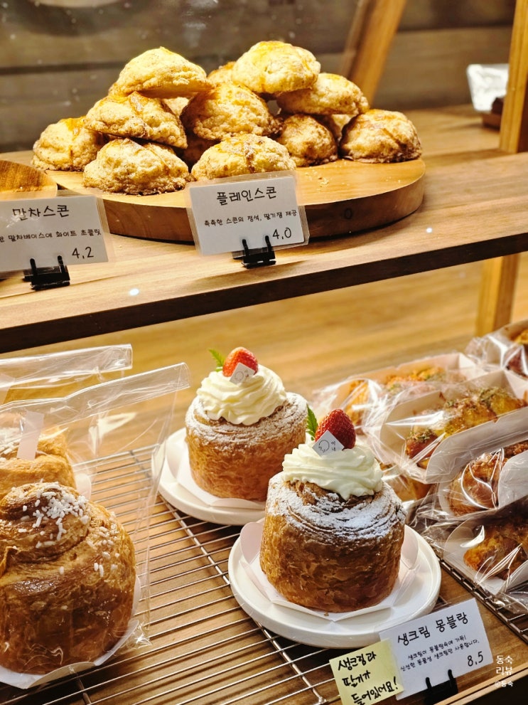  배방 먹자골목 디저트 맛집 카페 이내
