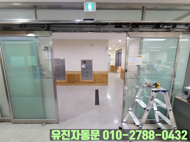  [김포 사우동] 자동문 번호키가 고장나서 교체해드렸습니다^^