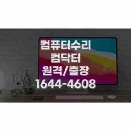  라이트룸 클래식과 라이트룸 설치 가이드: 원격 대행 설치의 모든 것