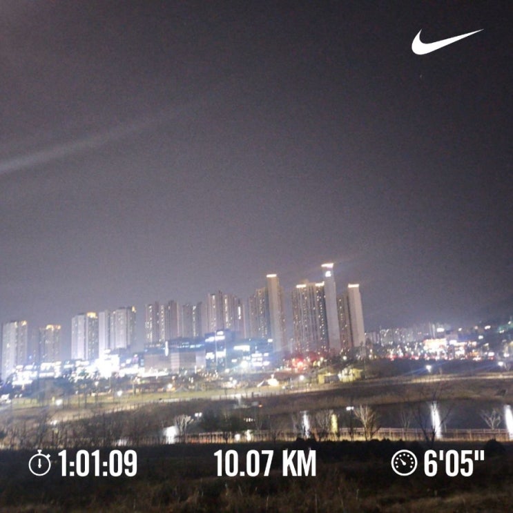 매일 10km 러닝 챌린지 1253일 차