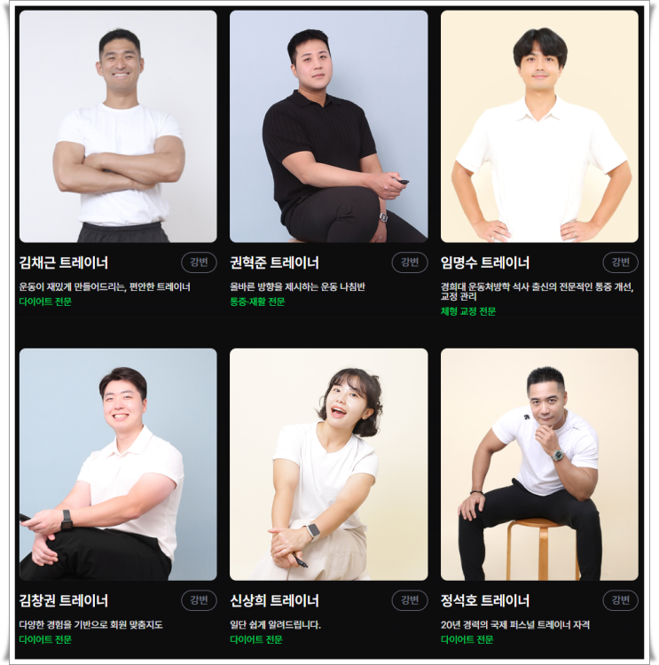  강변역PT 버핏그라운드 선택한 이유는요