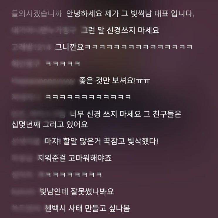 250115(수) 그리핀엔터는 <b>샤이니 활동</b>을 하실 의향이 전혀... 