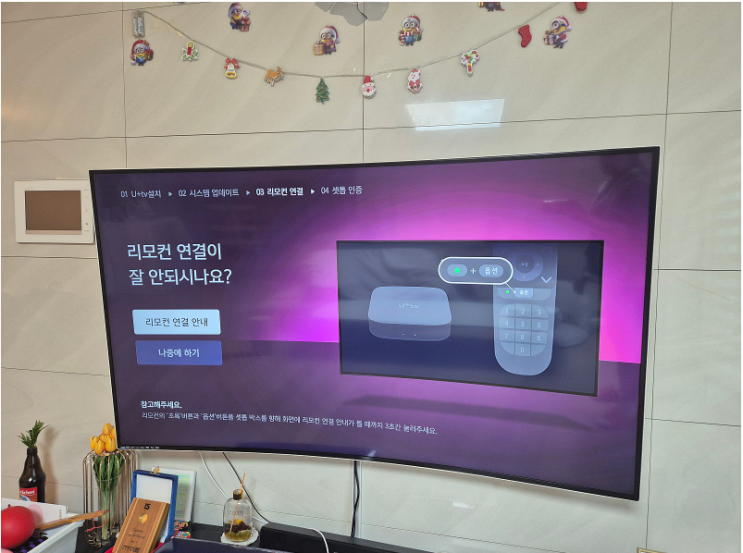  인천 부천 수원 인터넷전화 가입 블로그 혜택