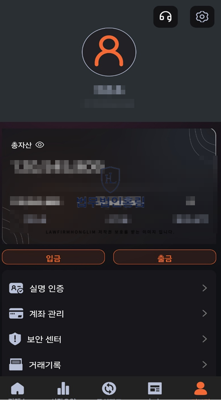  한경증권 사칭 이재현 사기 리딩방 피해 유의하세요.
